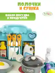 Голубой игровой набор детская кухня с паром, кран с водой и продукты