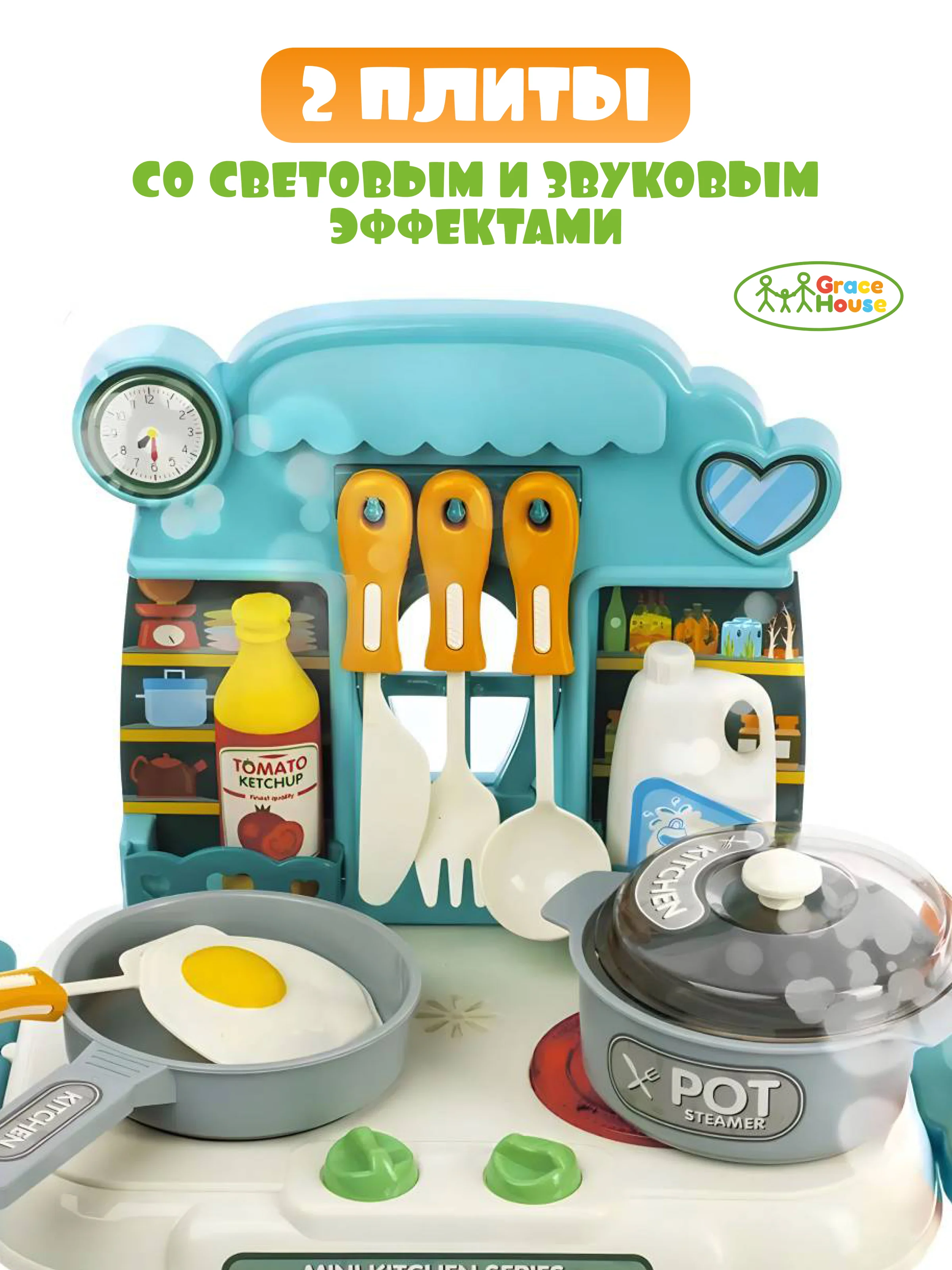 Голубой игровой набор детская кухня с паром, кран с водой и продукты