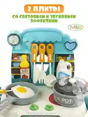 Голубой игровой набор детская кухня с паром, кран с водой и продукты