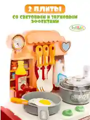Коралловый игровой набор детская кухня с паром, кран с водой и продукты