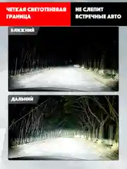 Светодиодные лампы с линзой Bi Led H4, автомобильные лампы 12-24V, подарок на новый год