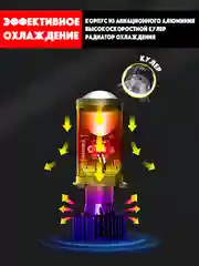 Светодиодные лампы с линзой Bi Led H4, автомобильные лампы 12-24V, подарок на новый год