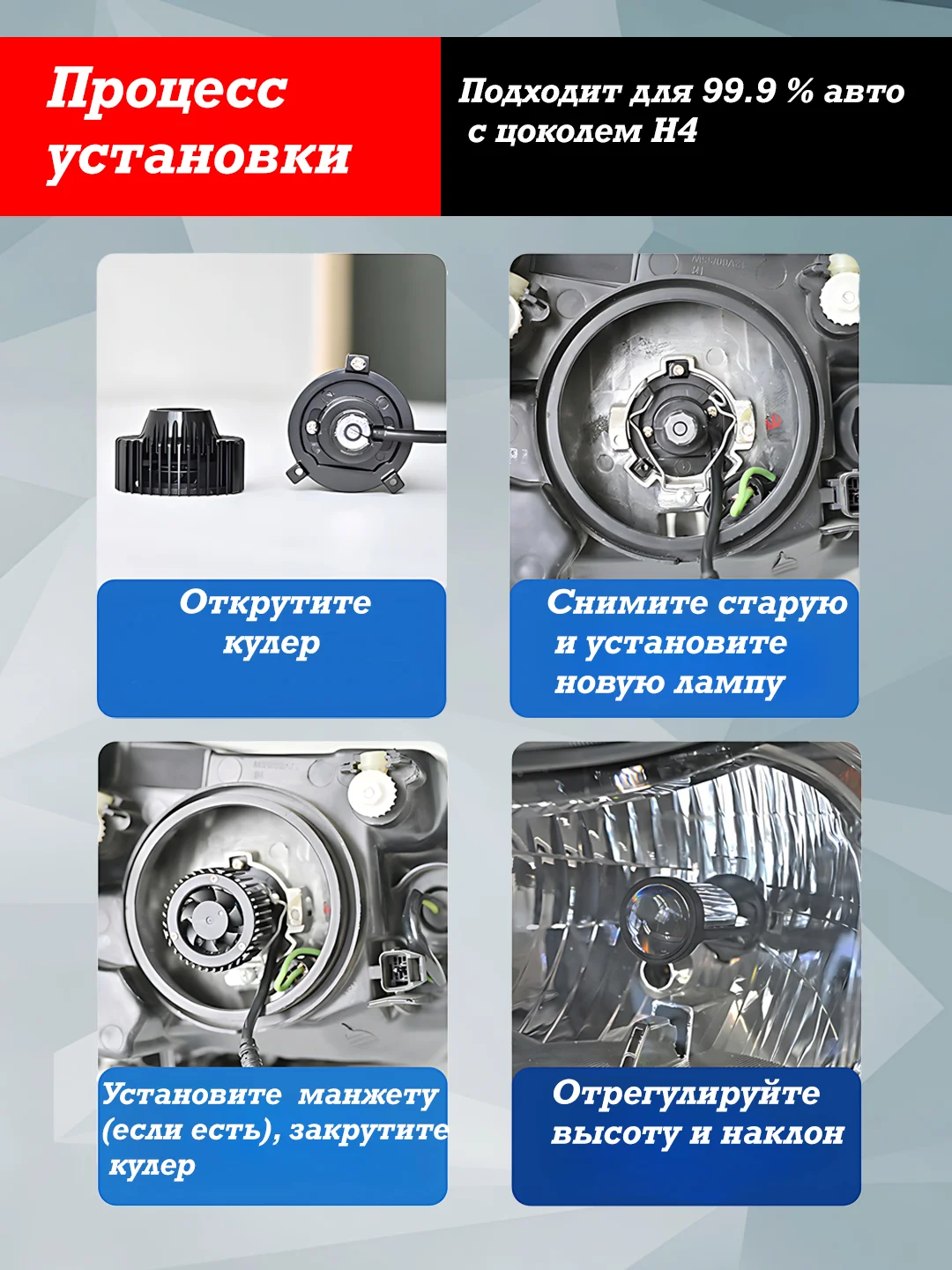 Светодиодные лампы с линзой Bi Led H4, автомобильные лампы 12-24V, подарок на новый год