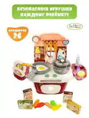 Коралловый игровой набор детская кухня с паром, кран с водой и продукты
