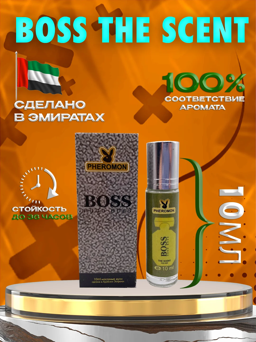 Тёмно-серый духи масляные мужские, 10 мл