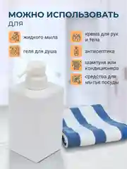 Белый дозатор для жидкого мыла моющего средства на кухню для ванной