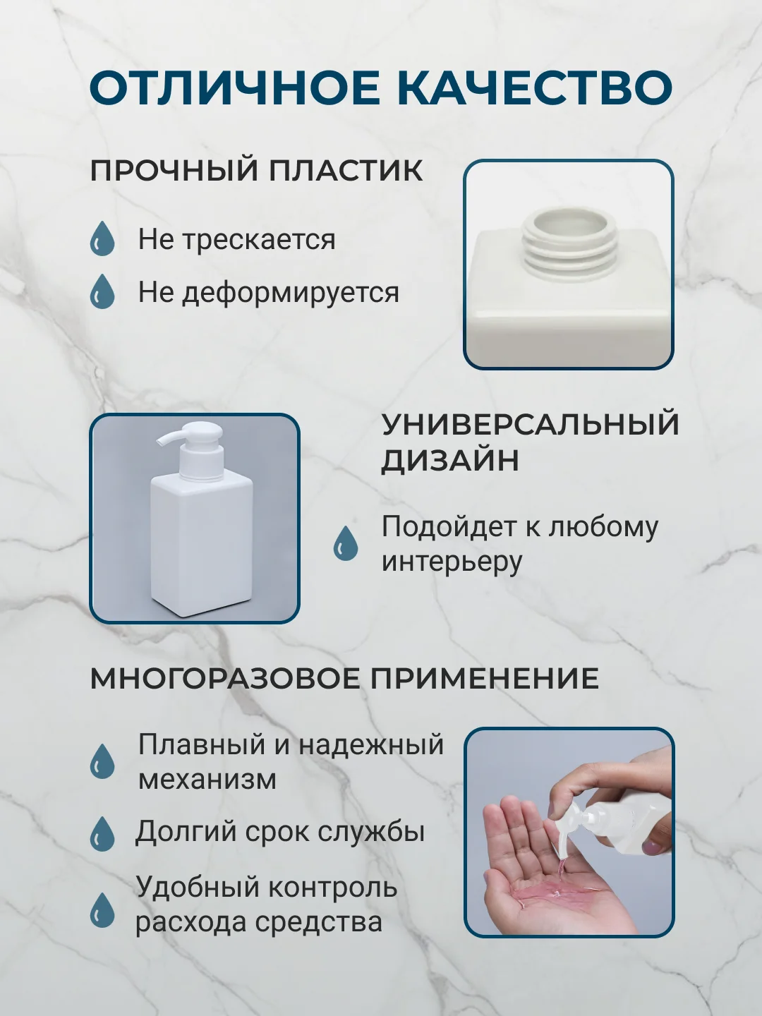 Белый дозатор для жидкого мыла моющего средства на кухню для ванной