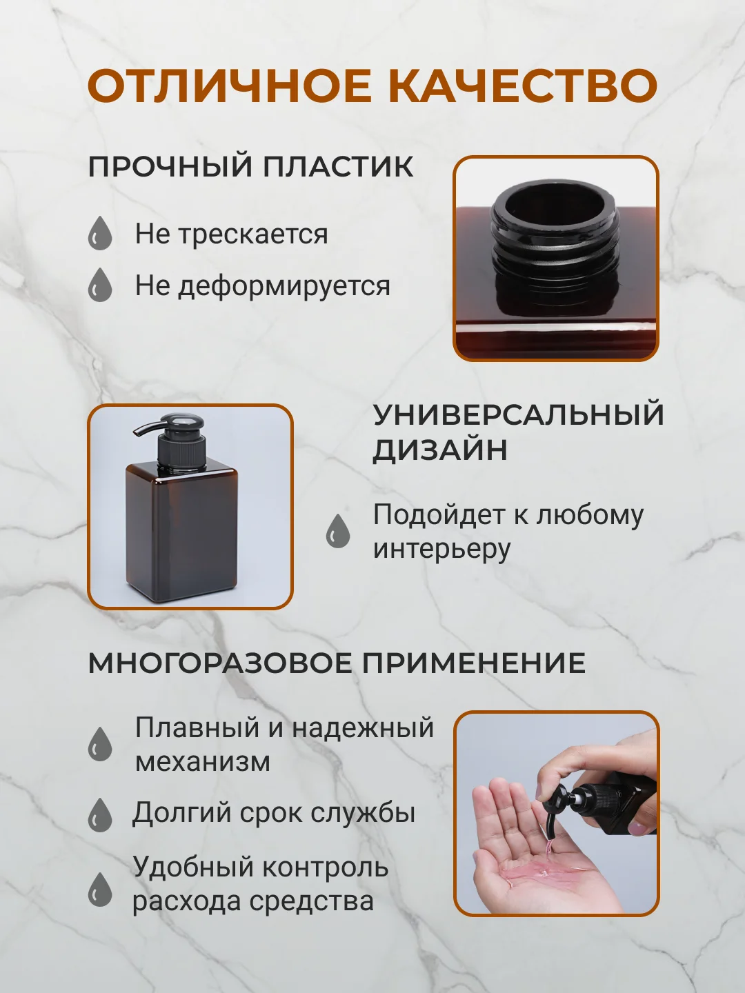 Коричневый дозатор для жидкого мыла моющего средства на кухню для ванной