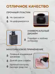 Коричневый дозатор для жидкого мыла моющего средства на кухню для ванной