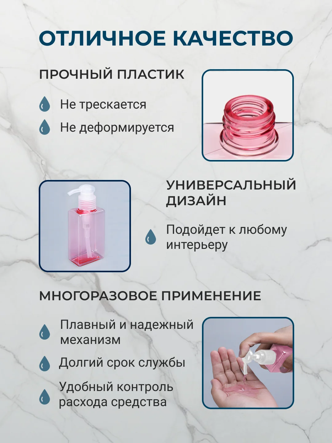 Розовый дозатор для жидкого мыла моющего средства на кухню для ванной
