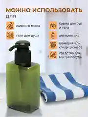 Зеленый дозатор для жидкого мыла моющего средства на кухню для ванной
