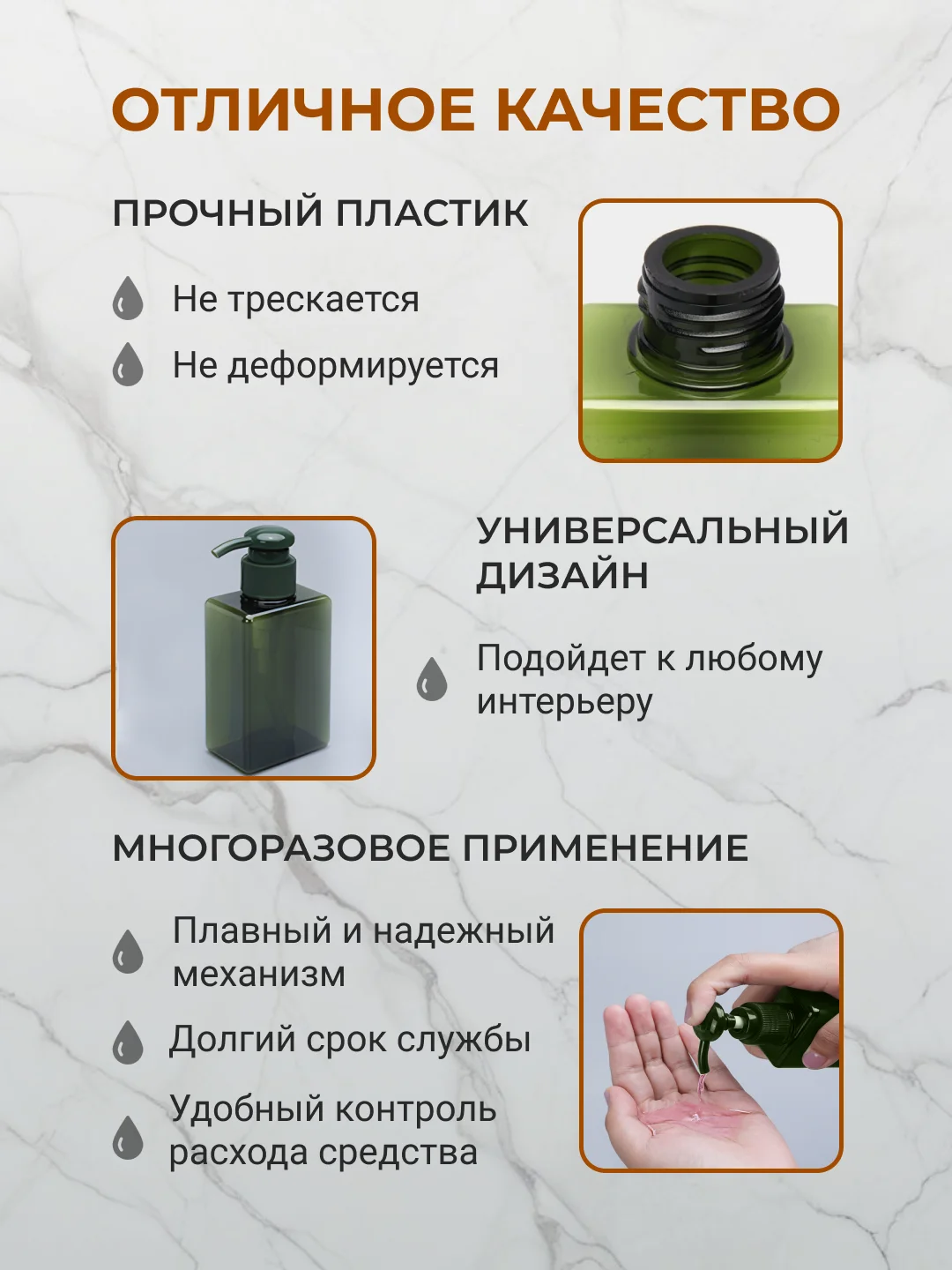 Зеленый дозатор для жидкого мыла моющего средства на кухню для ванной