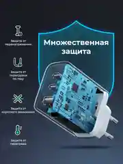 Сетевое зарядное устройство 65Вт UGREEN, 1xUSB-A, 2хUSB-C, PD 3.0, QC 4.0, 90496