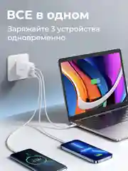 Сетевое зарядное устройство 65Вт UGREEN, 1xUSB-A, 2хUSB-C, PD 3.0, QC 4.0, 90496
