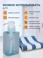 Белый дозатор для жидкого мыла моющего средства на кухню для ванной