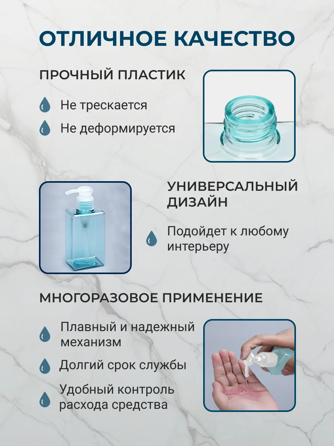 Белый дозатор для жидкого мыла моющего средства на кухню для ванной