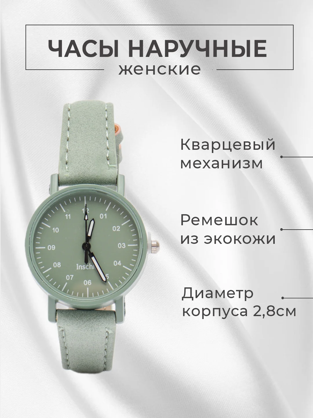 Зелёный хаки часы наручные, женские часы, классические на кожаном ремешке