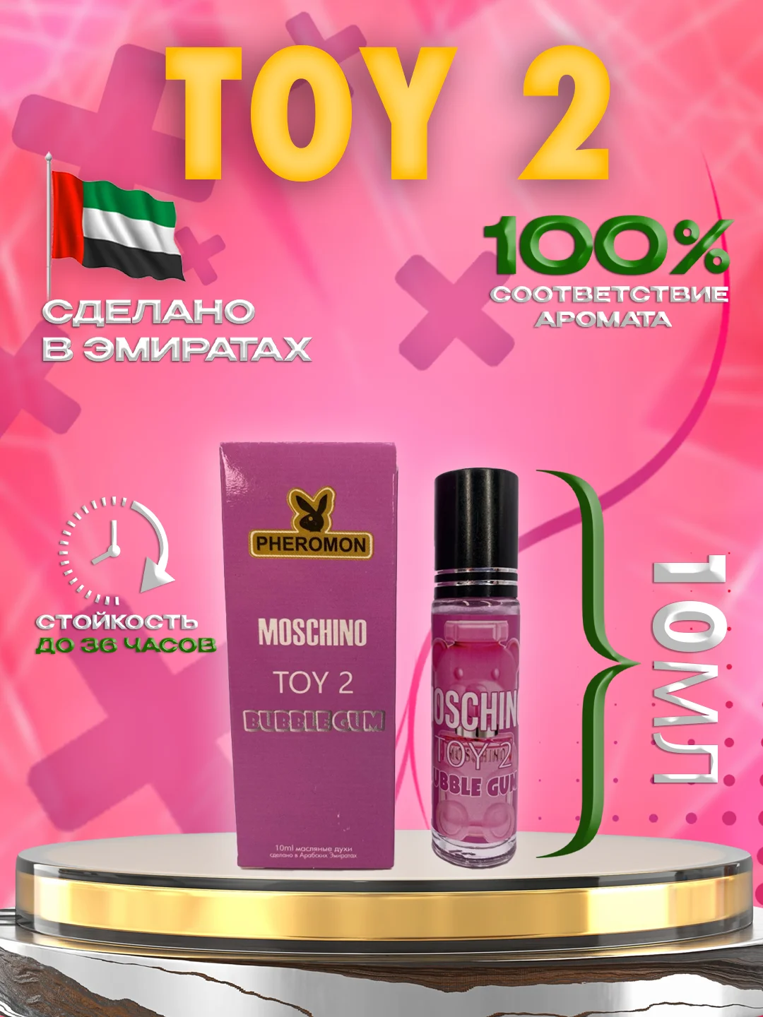 Духи масляные, женские, 10 мл