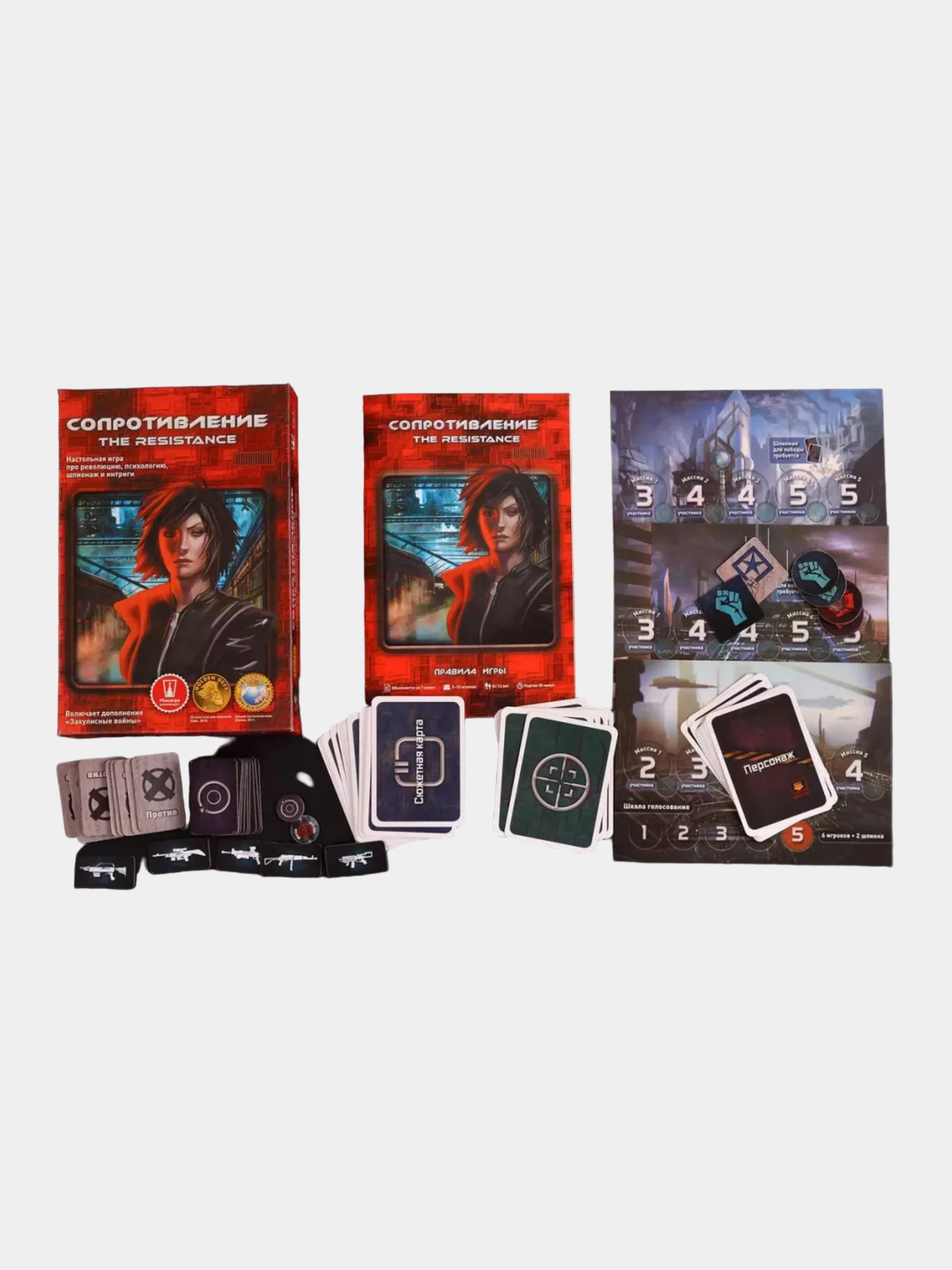 Настольная игра Сопротивление