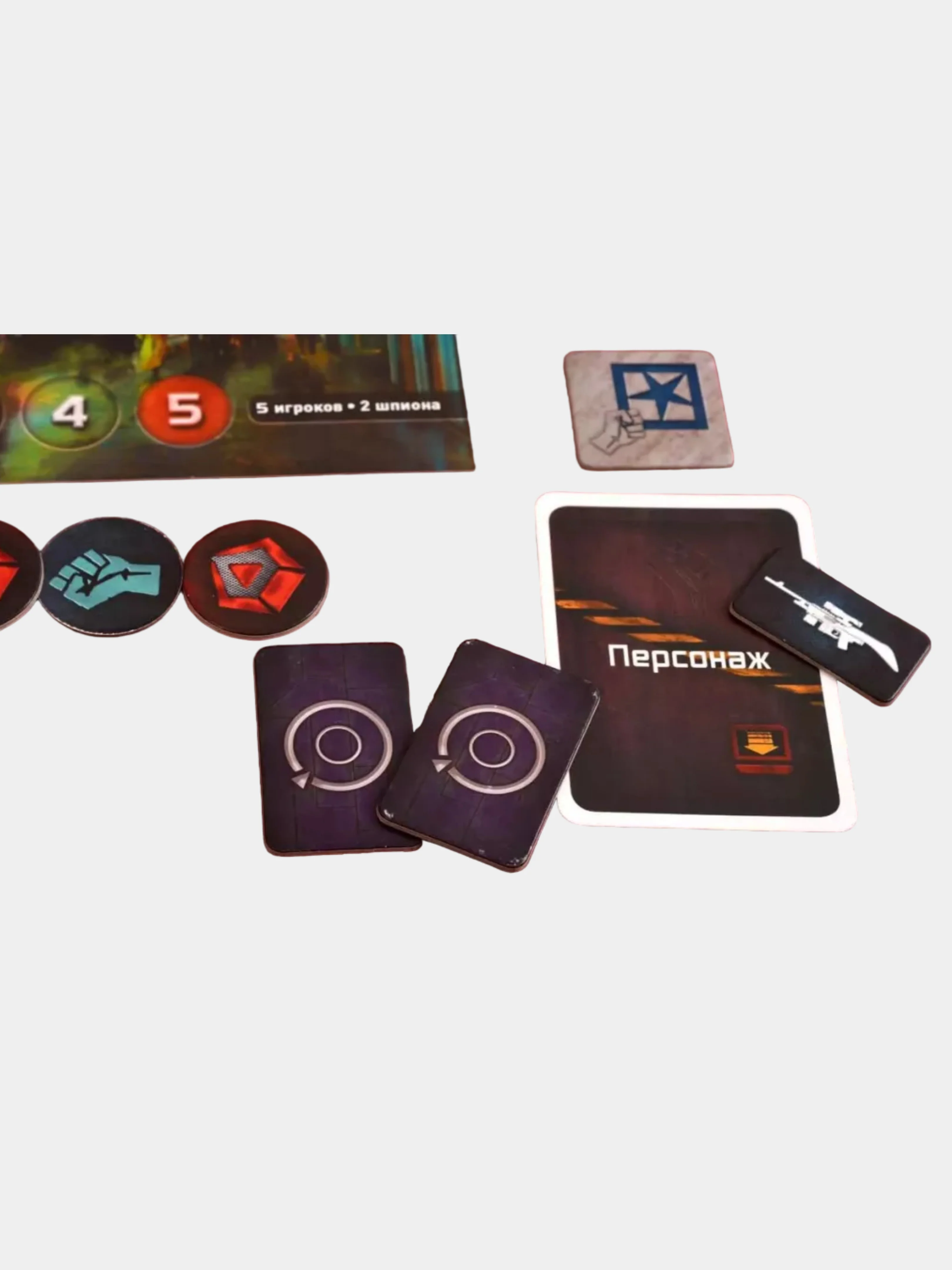 Настольная игра Сопротивление