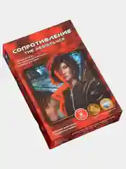 Настольная игра Сопротивление