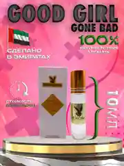 Бронзовый духи масляные, женские, 10 мл