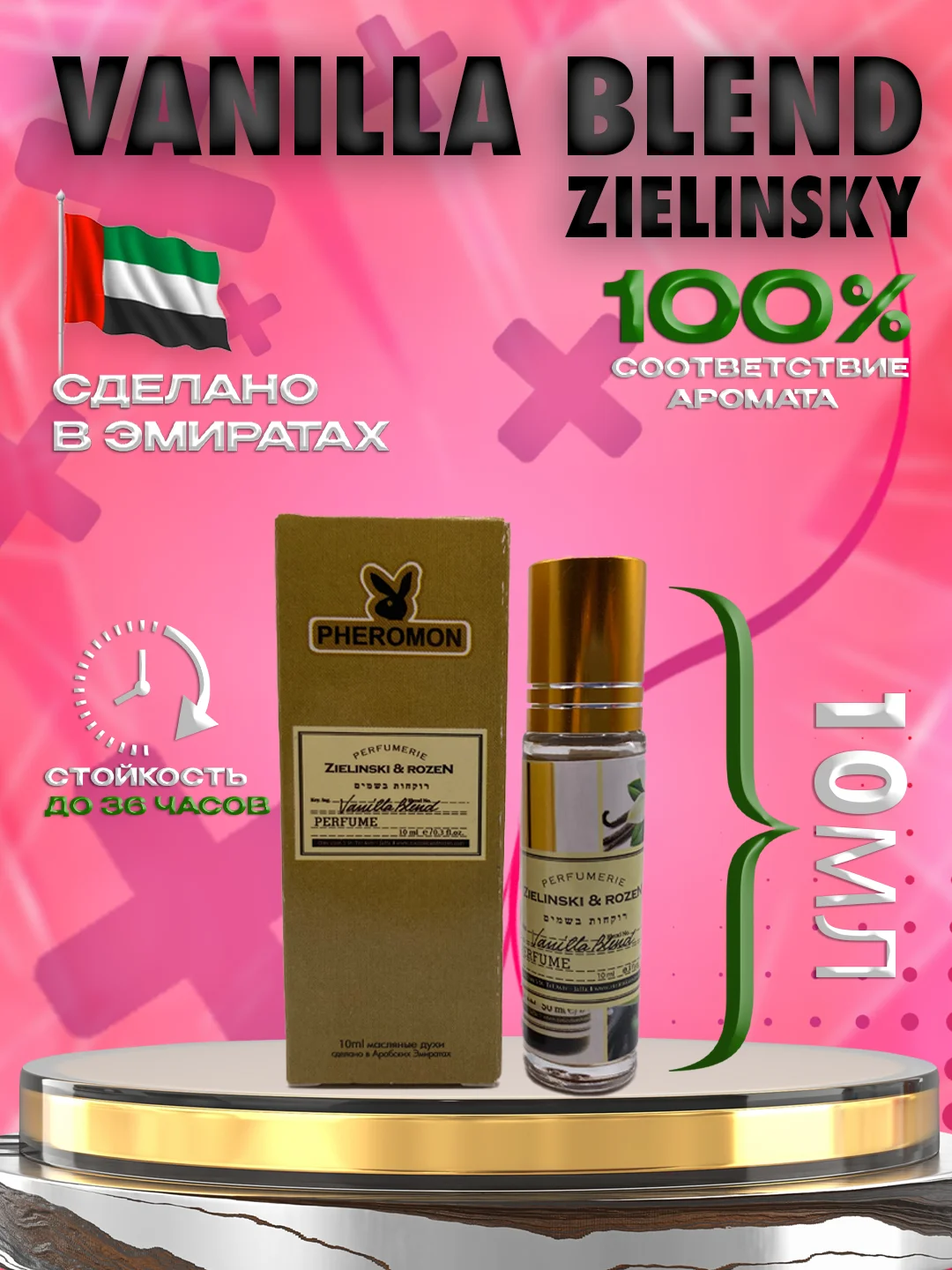Оливковый духи масляные, женские, 10 мл