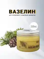 Вазелин крем JC для татуировки и татуажа, аромат кедра 250 мл