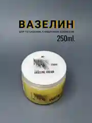 Вазелин крем JC для татуировки и татуажа, аромат кедра 250 мл