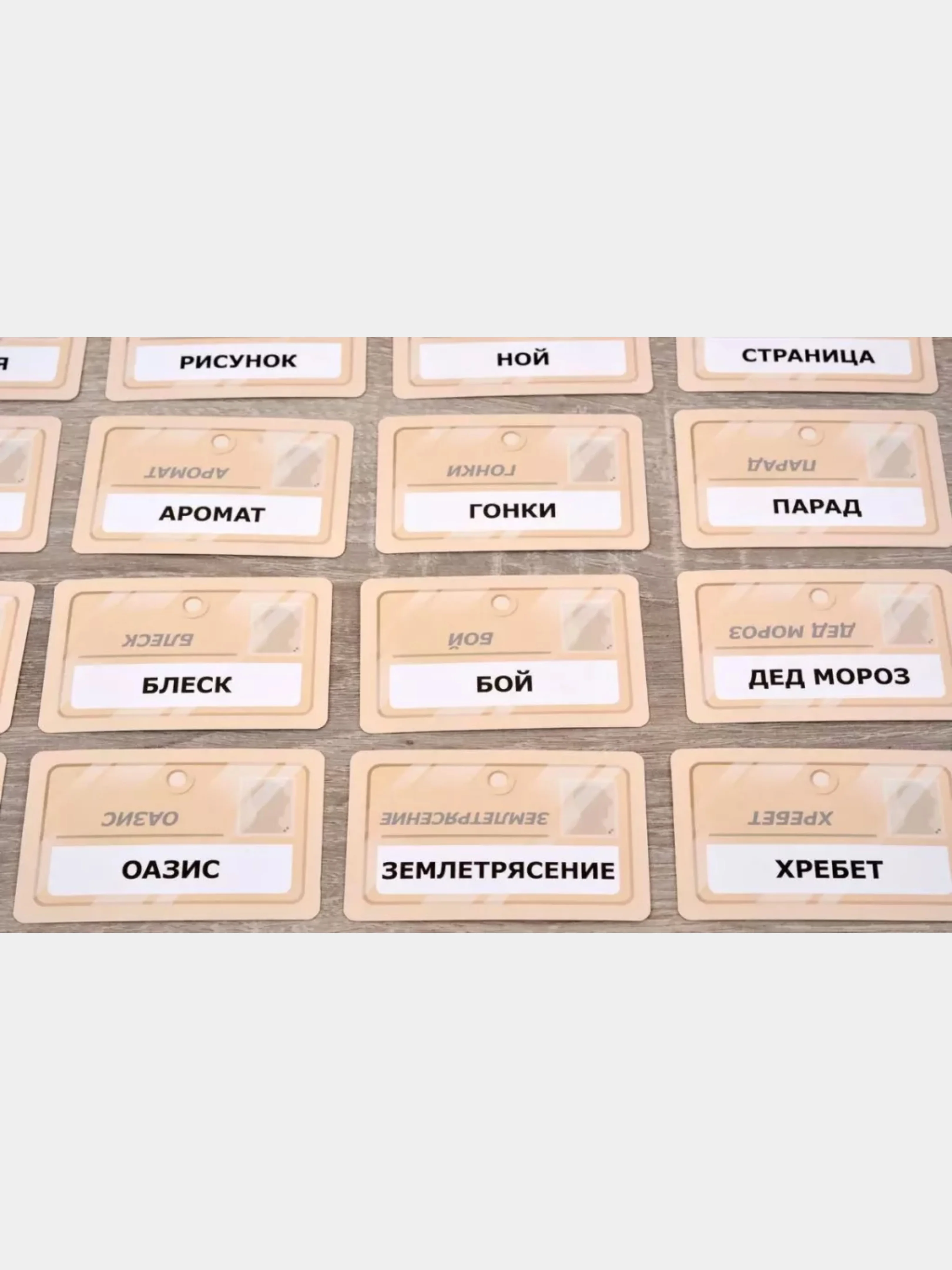 Зеленый настольная игра Кодовые имена Codenames