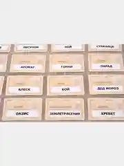 Зеленый настольная игра Кодовые имена Codenames