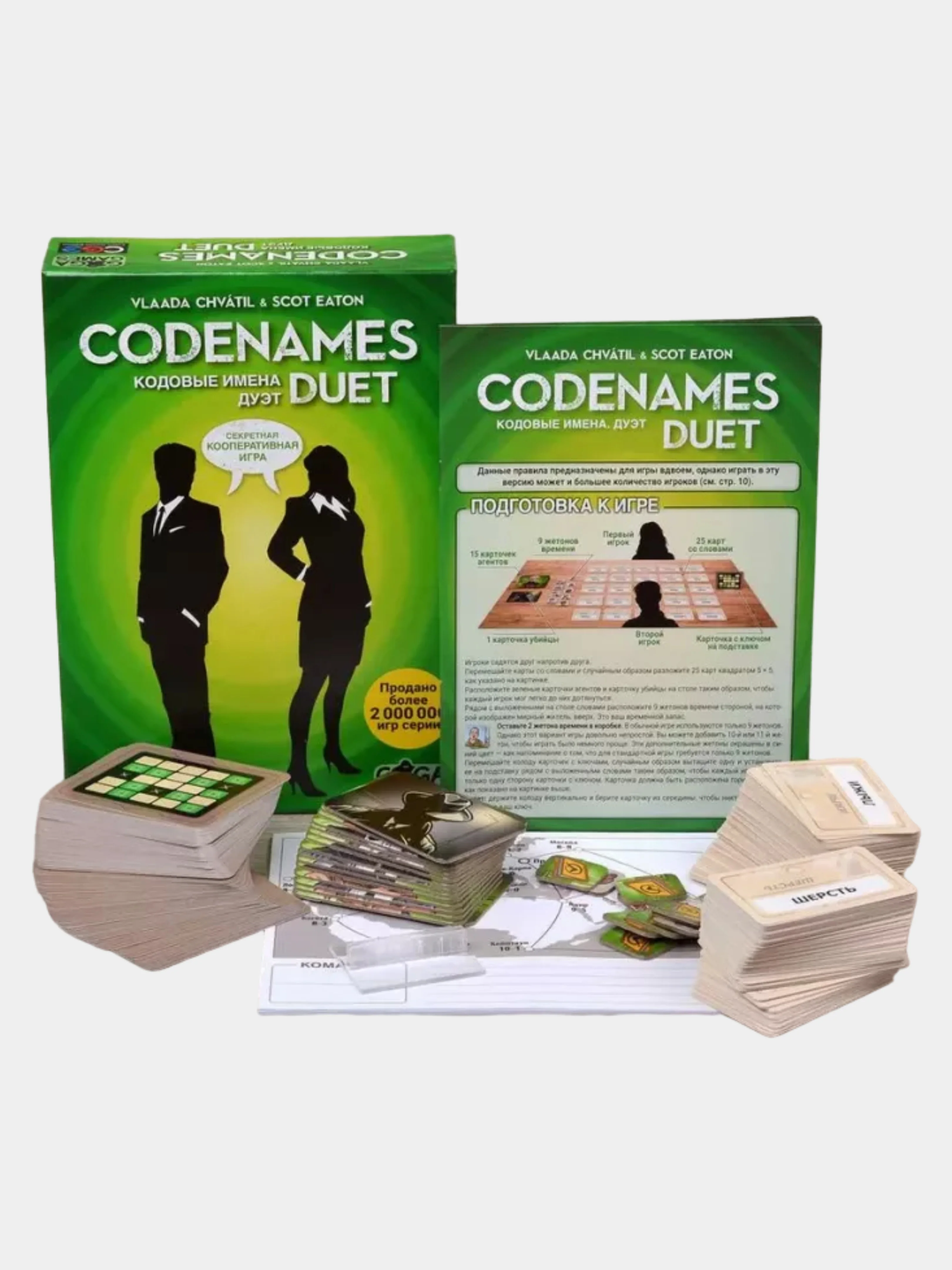 Зеленый настольная игра Кодовые имена Codenames