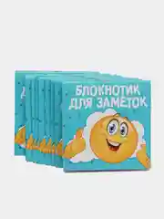 Манго блокнот, 10*10, 16 листов. Наборы по 1,5,10,15,25 штук