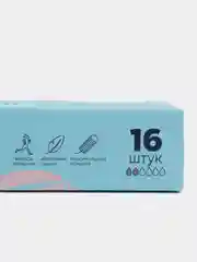 Тампоны гигиенические мини, 2 капли, тампоны женские гигиенические, 16 шт