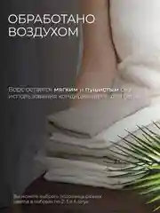 Набор махровых полотенец Unifico Nature серый агат 6 шт