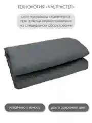 Накидка для дивана "ND HOME", темно-серый, 210*90 см