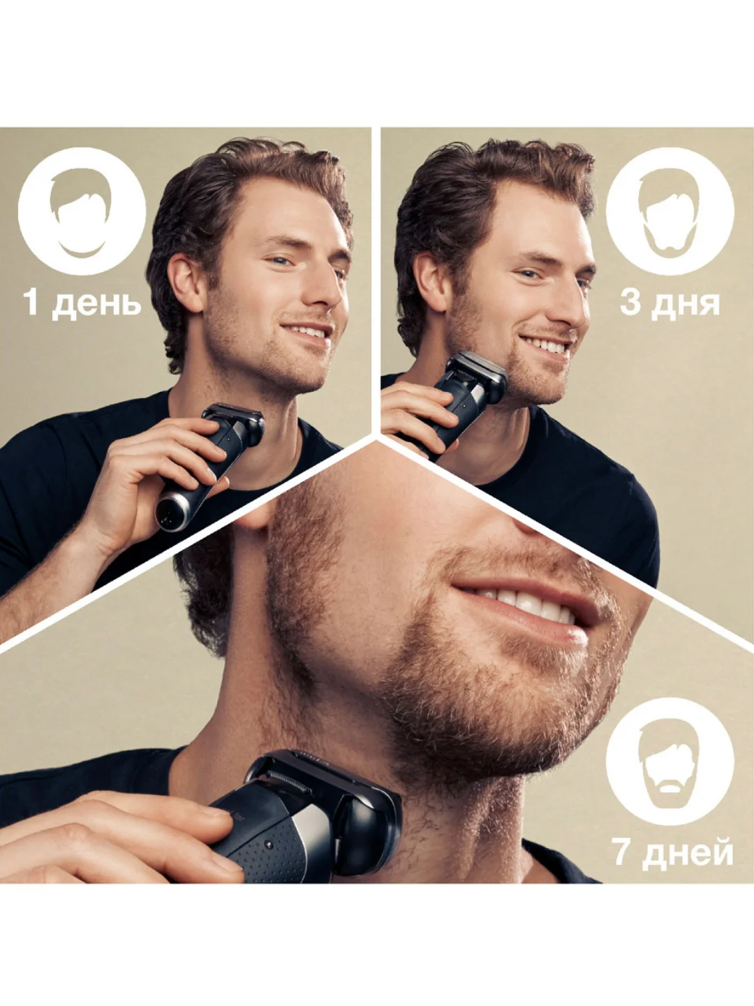 Сетка и режущий блок Braun 94M для электробритв Braun Series 9 и 9 Pro