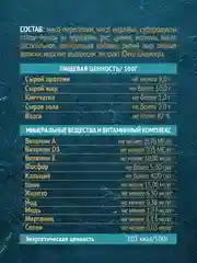 Влажный корм для собак "Holistic" Перепёлка с рисом и цукини ж/б 100г*24шт