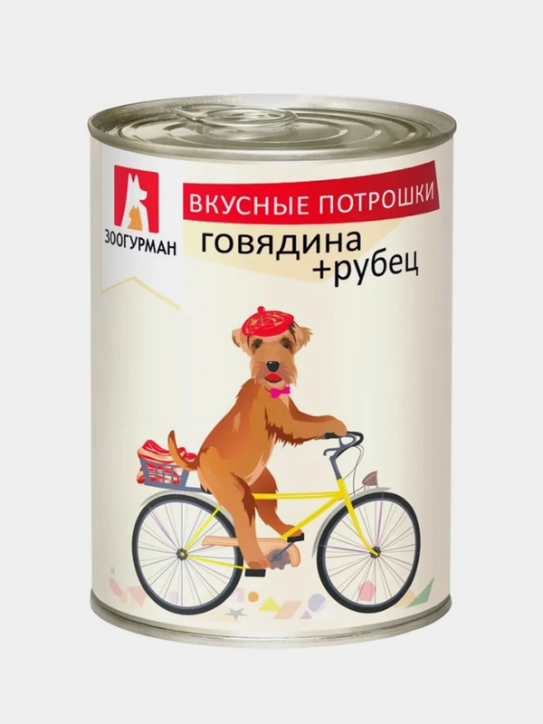 Влажный корм для собак Зоогурман "Вкусные потрошки", Говядина+рубец, 350г