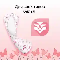 Ежедневные прокладки Kotex Ультратонкие, 56шт.