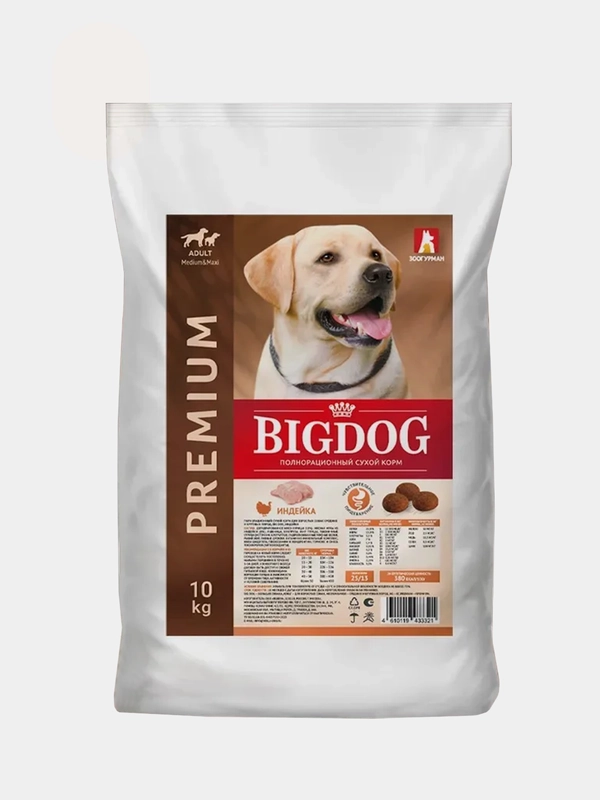 Сухой корм Зоогурман BIG DOG Индейка, для взрослых собак средних и крупных пород, 10 кг