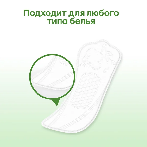 Ежедневные прокладки Kotex Natural Нормал, 20шт.