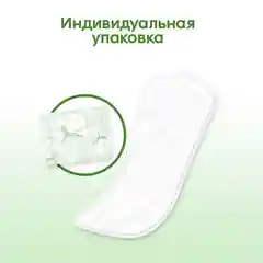 Ежедневные прокладки Kotex Natural Нормал, 20шт.