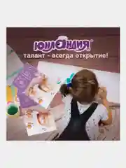 Альбом для рисования для детей А4 40л, Комплект 2 шт, Юнландия, 202х285 мм, Кот в свитере