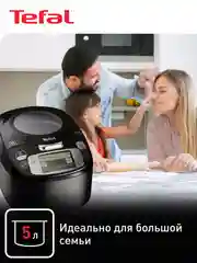 Мультиварка Tefal Advanced RK812832