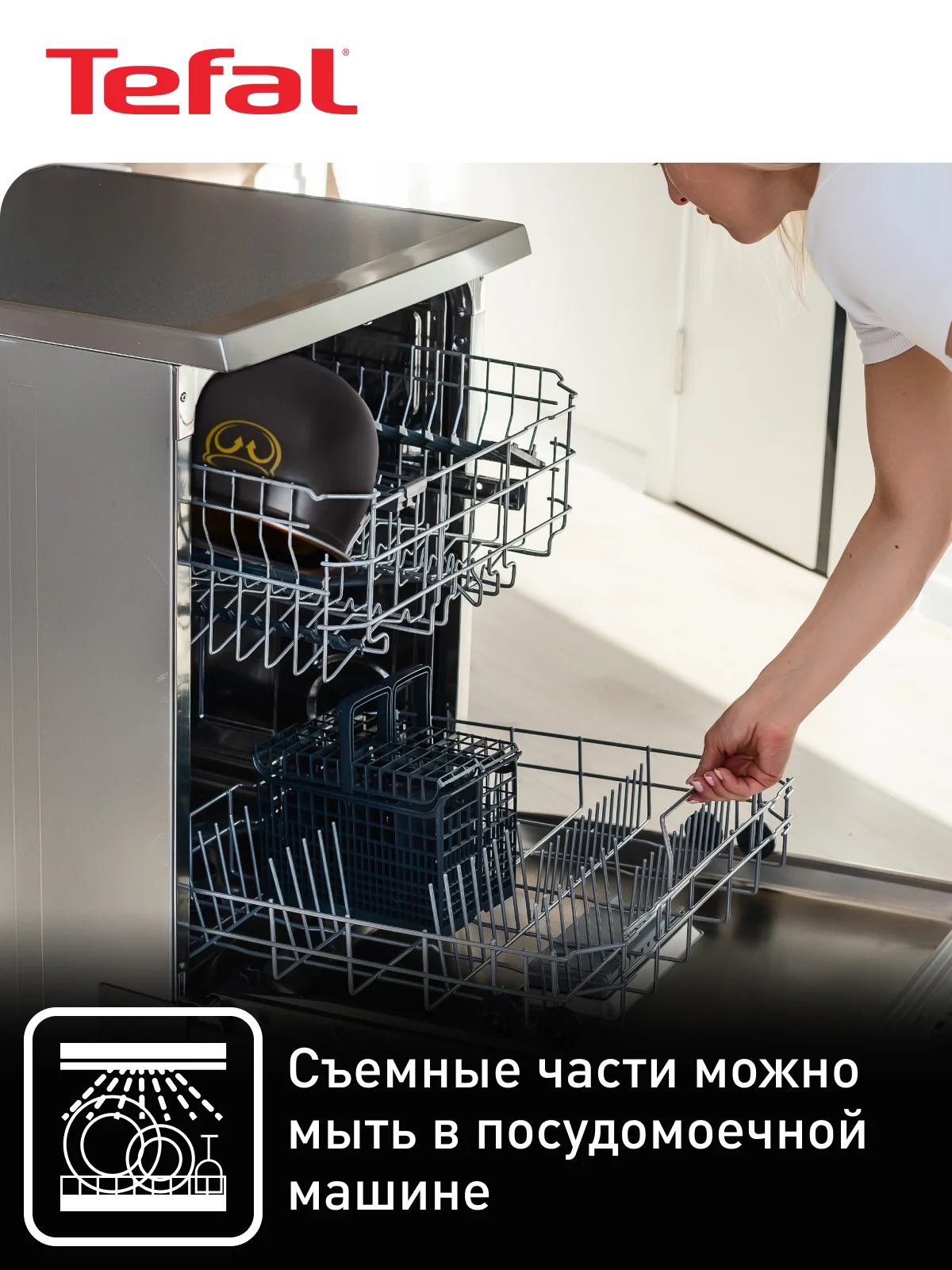 Мультиварка Tefal Advanced RK812832
