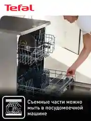 Мультиварка Tefal Advanced RK812832