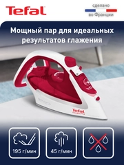 Паровой утюг Tefal Easygliss Plus FV5717E0