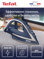 Утюг Tefal Smart Protect Plus FV6872E0