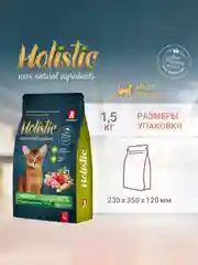Сухой корм для взрослых кошек Зоогурман Holistic, Кролик с брокколи и цукини, 1,5 кг